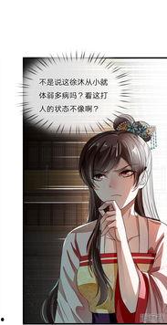 史上第一纨绔2,纨绔公子再掀风云