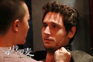 寻找罗麦,揭开神秘企业的神秘面纱