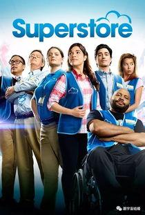 百味超市 第六季,美食之旅再启航