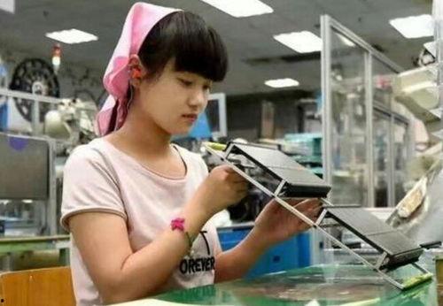 当电子厂妹卸下工装,揭秘职场女性的双重身份