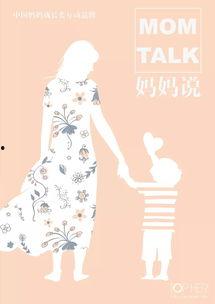 母亲 2019,母亲岁月里的温馨回忆