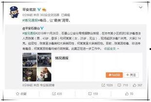 吃瓜娱乐圈全部视频,揭秘吃瓜群众眼中的明星幕后故事